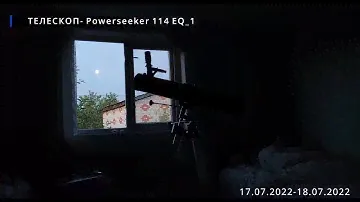Телескоп Powerseeker 114 EQ_1