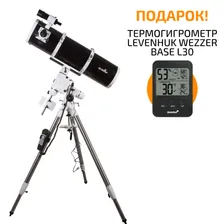 Телескоп Sky-Watcher BK P2001 HEQ5 SynScan GOTO + подарок Термогигрометр Levenhuk Wezzer BASE L30