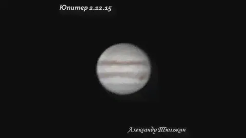 Юпитер через телескоп 200 мм