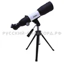Телескоп астрономический Jiehe CF35060